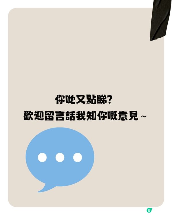 香港餐廳憑咩收加一服務費？網民：有QR code就應該取消😠