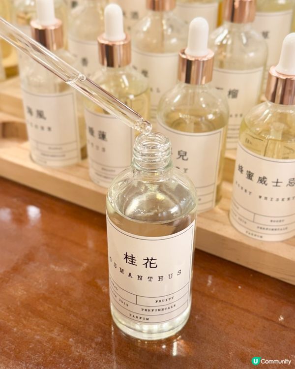 尖沙咀 PerfumeTalk 調香水工作坊