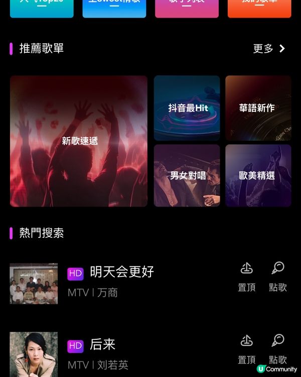 中環蘭桂坊🎤🎶食住唱🥳