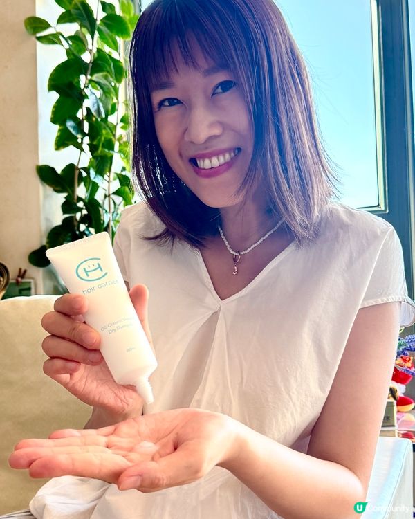 買咗呢支嘢會愛上唔洗頭😱