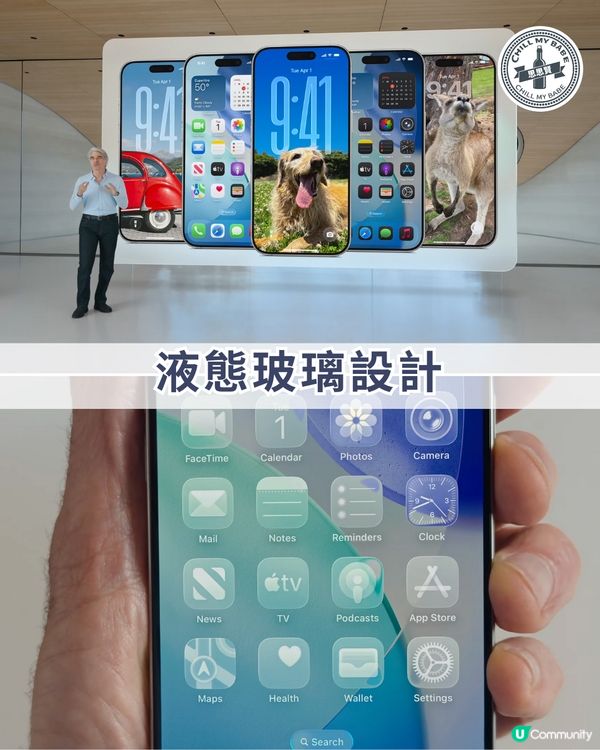 🍎 2025 懶人包：26 重磅登場！🤩