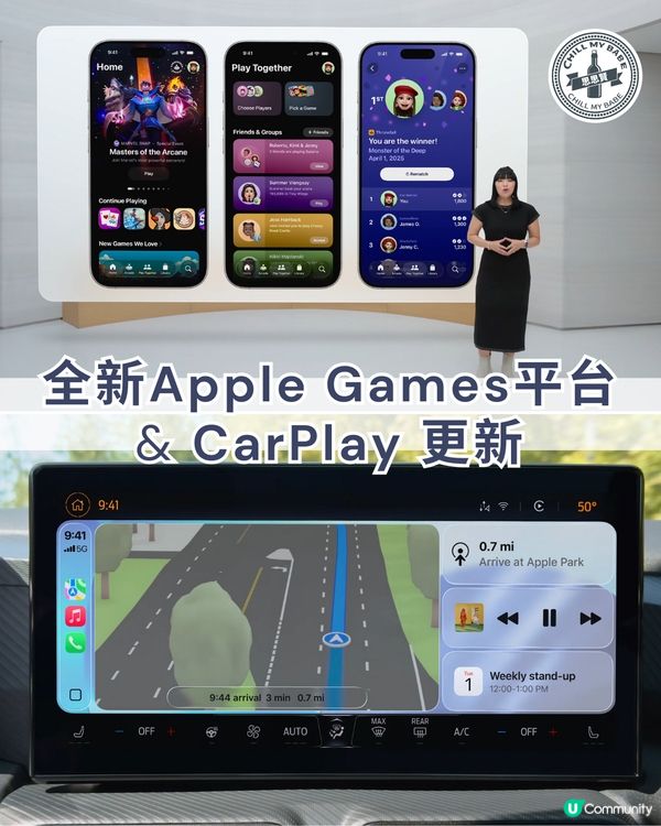 🍎 2025 懶人包：26 重磅登場！🤩