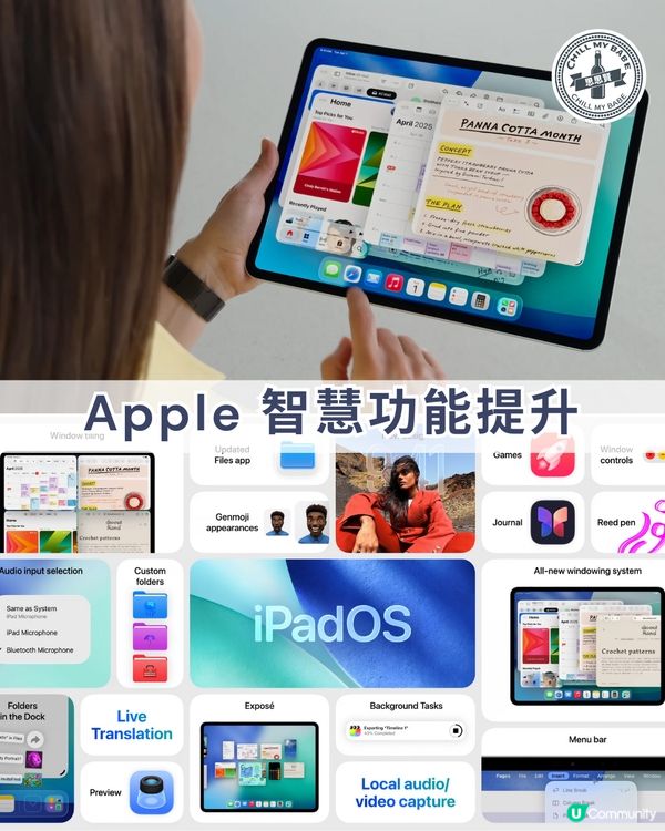 🍎 2025 懶人包：26 重磅登場！🤩