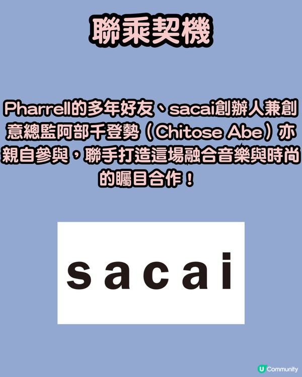 韓團SEVENTEEN聯乘sacai推出全球限量版Labubu盲盒