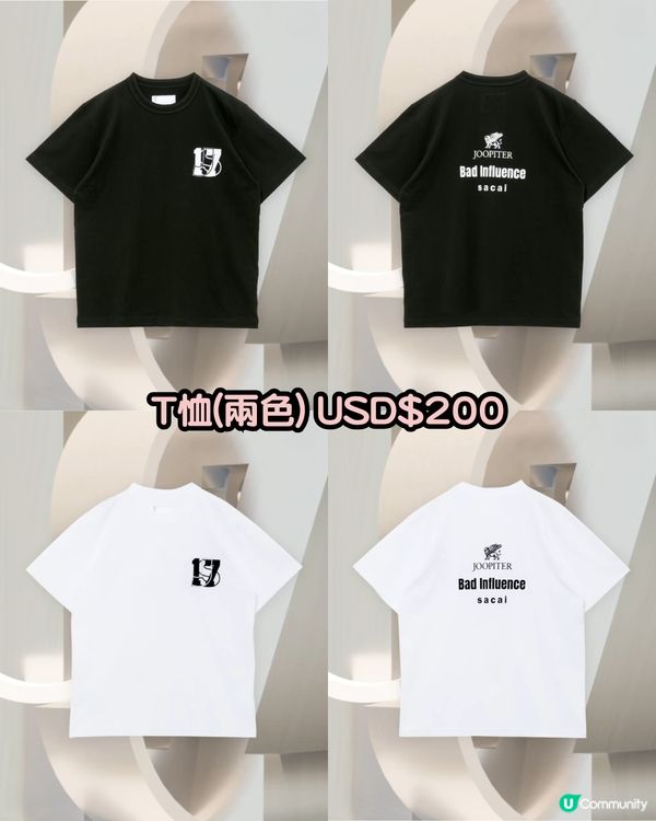 韓團SEVENTEEN聯乘sacai推出全球限量版Labubu盲盒