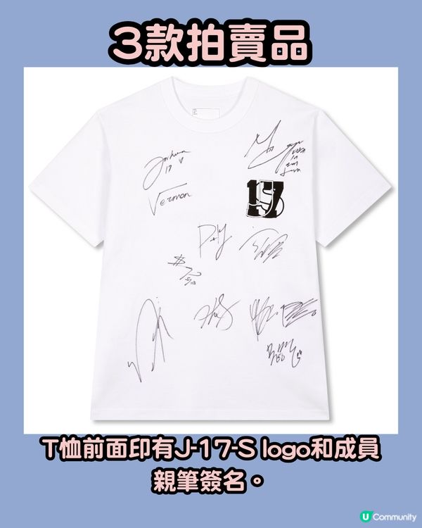 韓團SEVENTEEN聯乘sacai推出全球限量版Labubu盲盒