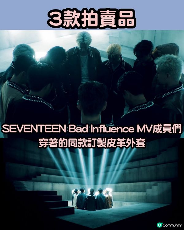 韓團SEVENTEEN聯乘sacai推出全球限量版Labubu盲盒