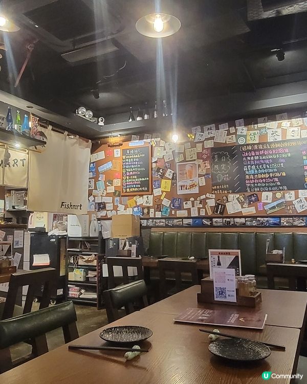 小店高質之［漁家］