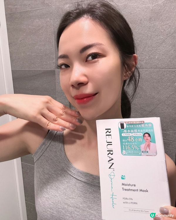 🔥 熱到爆🔥  麗珠蘭面膜救你命 🐟