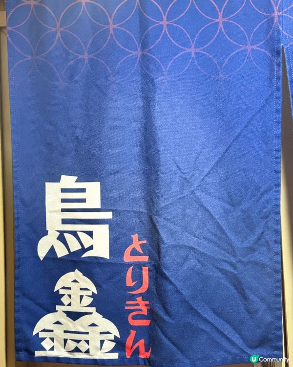 尖沙咀居酒屋新發現🤩 超好食串燒推介！