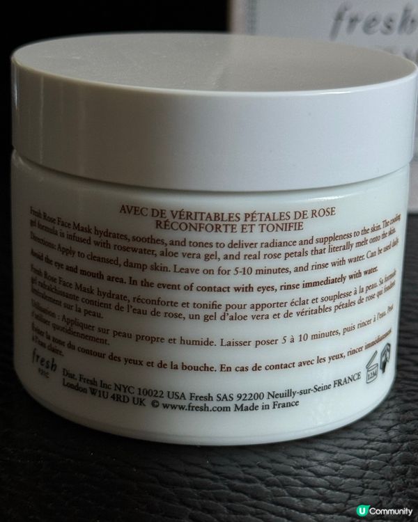 又香又好用的玫瑰面膜