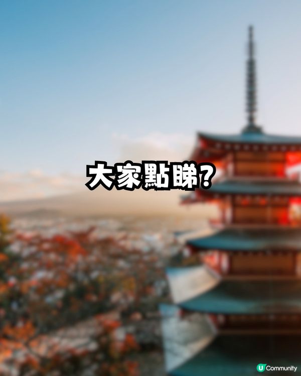 日本有特殊氣味？🇯🇵網民超有共嗚‼️落飛機就聞到🤔