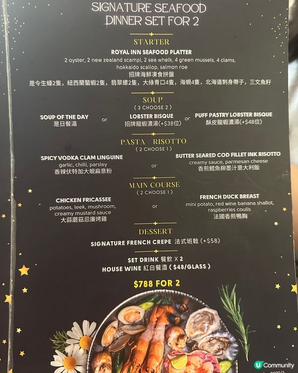 🔥 撐枱腳必試！火焰牛扒餐 🥩海鮮併盤二人餐