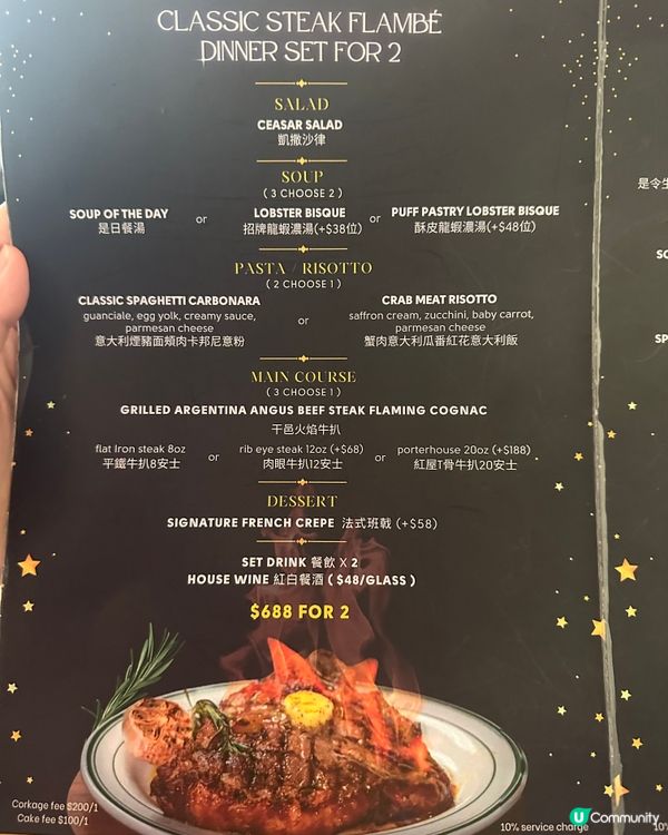 🔥 撐枱腳必試！火焰牛扒餐 🥩海鮮併盤二人餐