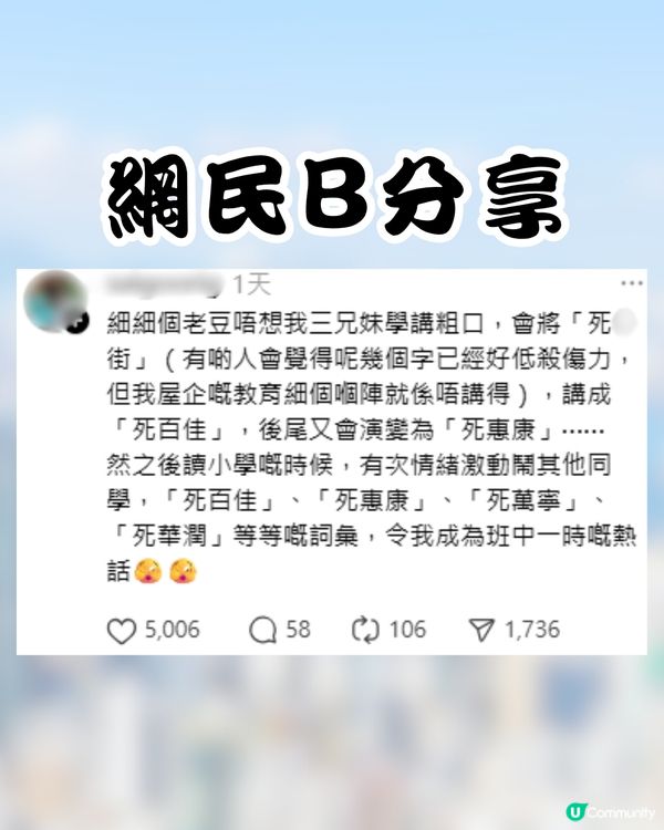 逾2千網民熱議家庭騎呢事蹟🔥屋企永遠唔准開燈⁉️1原因拒裝熱水爐😱