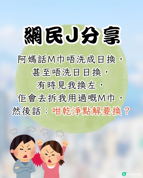 逾2千網民熱議家庭騎呢事蹟🔥屋企永遠唔准開燈⁉️1原因拒裝熱水爐😱