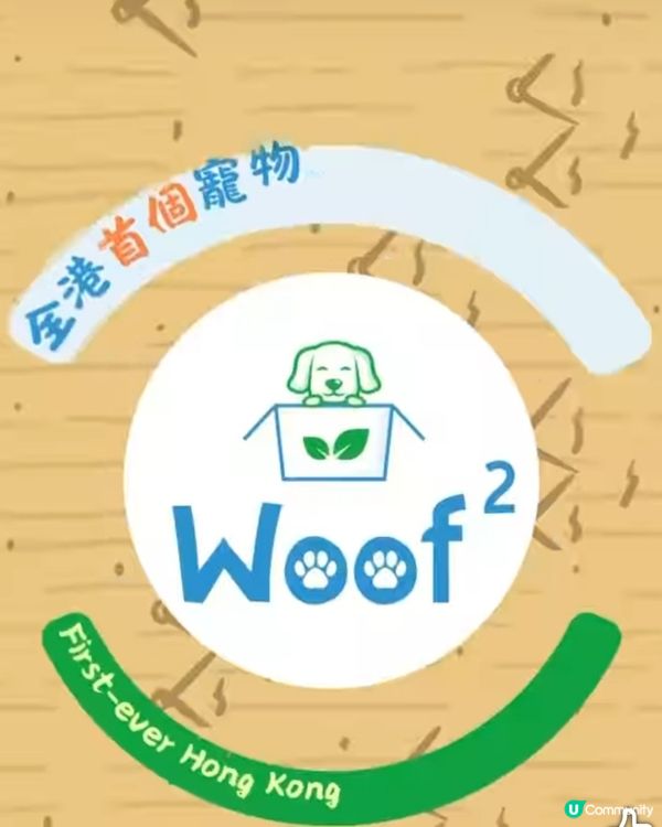 🐶 港式茶餐廳系列出世啦！🤩