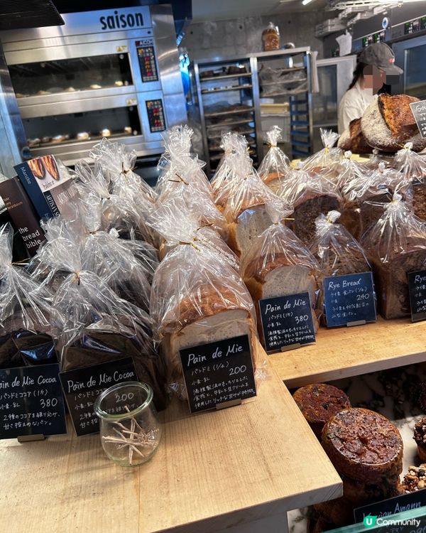 日式咖喱雞包 💕