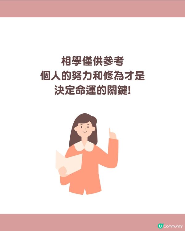 手背有痣 = 一生波折少！一篇看清手掌、手指、手背有痣的秘密