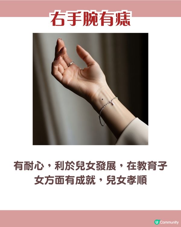 手背有痣 = 一生波折少！一篇看清手掌、手指、手背有痣的秘密