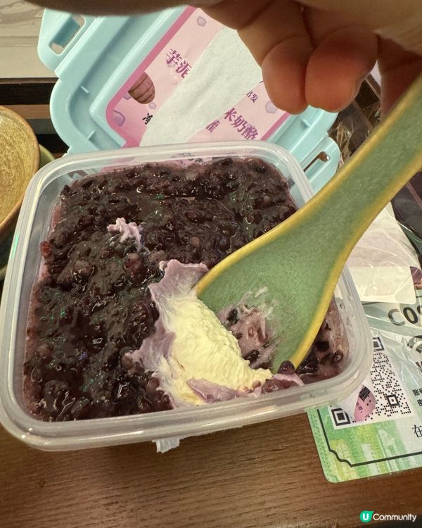 永輝超市甜品新發現🤩 香芋血糯米奶酪奶油罐！