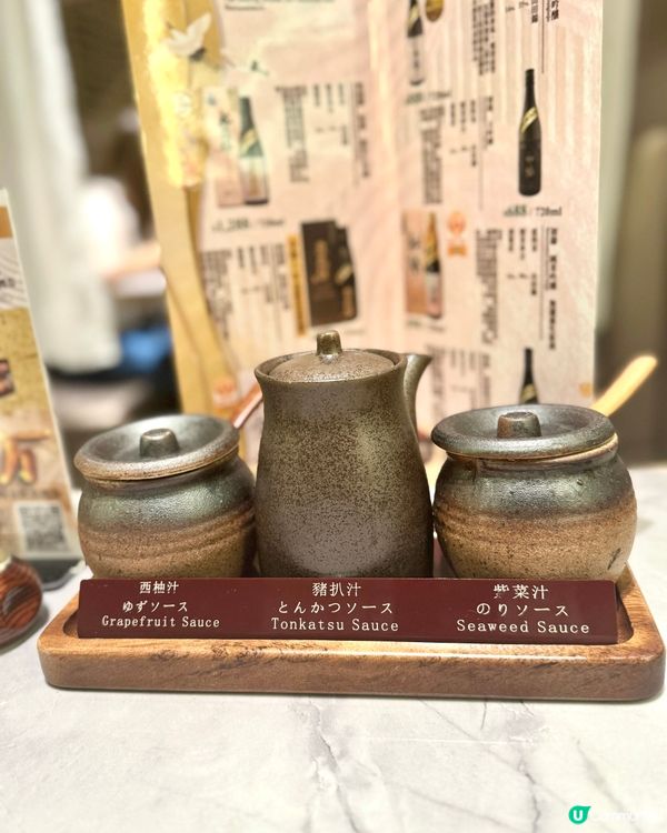 來青衣城一定要試下呢間新開張日式餐廳！