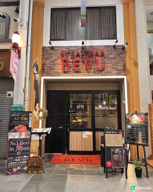 福岡高質得獎A5和牛