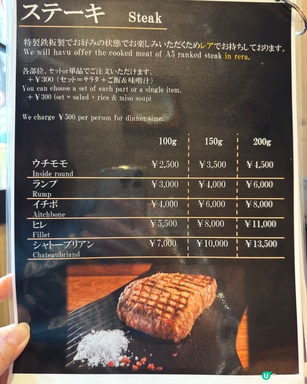 福岡高質得獎A5和牛