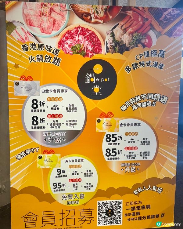 高質港式火鍋放題 $2xx任食日本A4黑毛和牛🇯🇵🥩