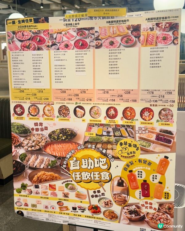 高質港式火鍋放題 $2xx任食日本A4黑毛和牛🇯🇵🥩