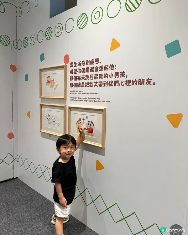 蠟筆小新展覽🤩  重溫童年回憶！