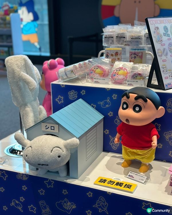 蠟筆小新展覽🤩  重溫童年回憶！