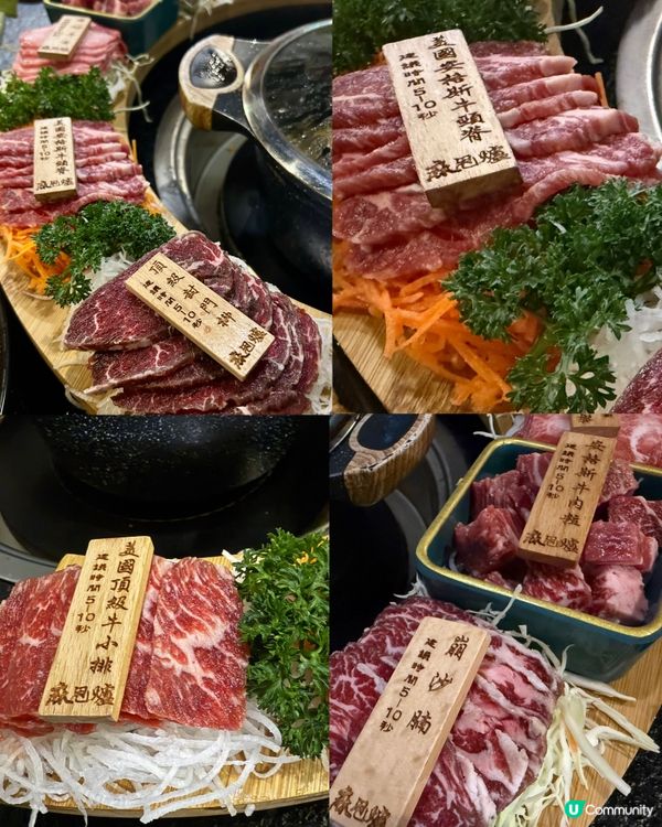 「麻甩爐海鮮雞煲」🔥  牛肉盛宴任食🤤