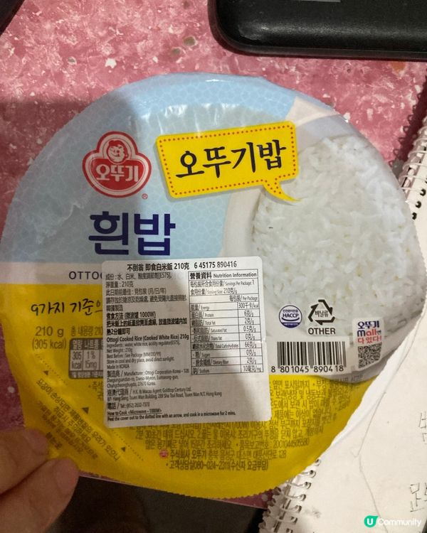 巴士遊走荃灣、龍翔道景色 即食飯、和奶茶的味道