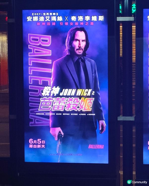 🚊電車站打卡！殺神之芭蕾殺姬，奇洛李維斯廣告！🤩📷🎥