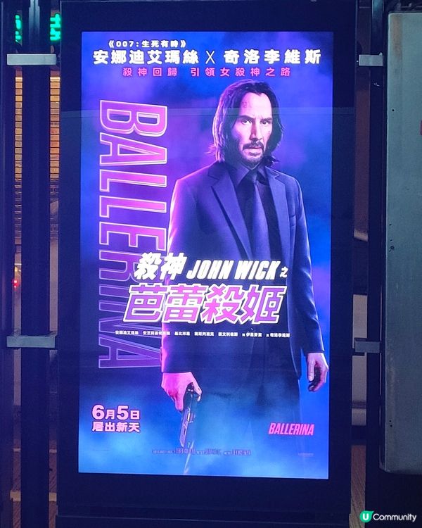 🚊電車站打卡！殺神之芭蕾殺姬，奇洛李維斯廣告！🤩📷🎥