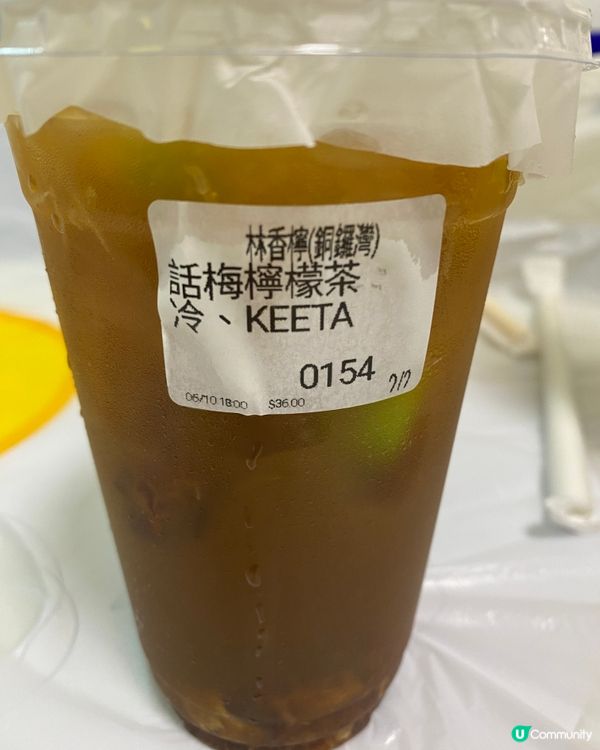 飲野時間!🫡 歡迎關注我嘅戶口､訂閱我嘅YouTube頻道,...