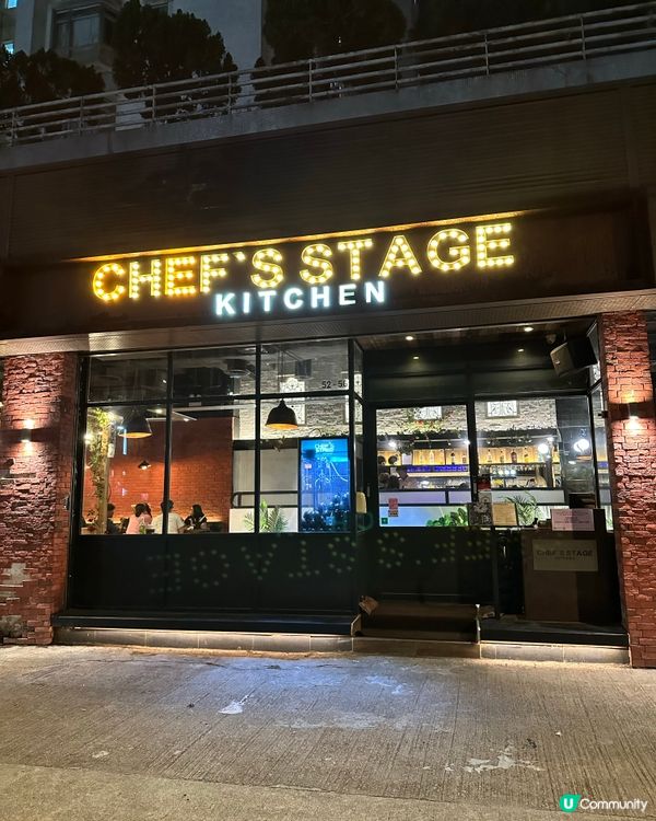 元朗高質西餐廳