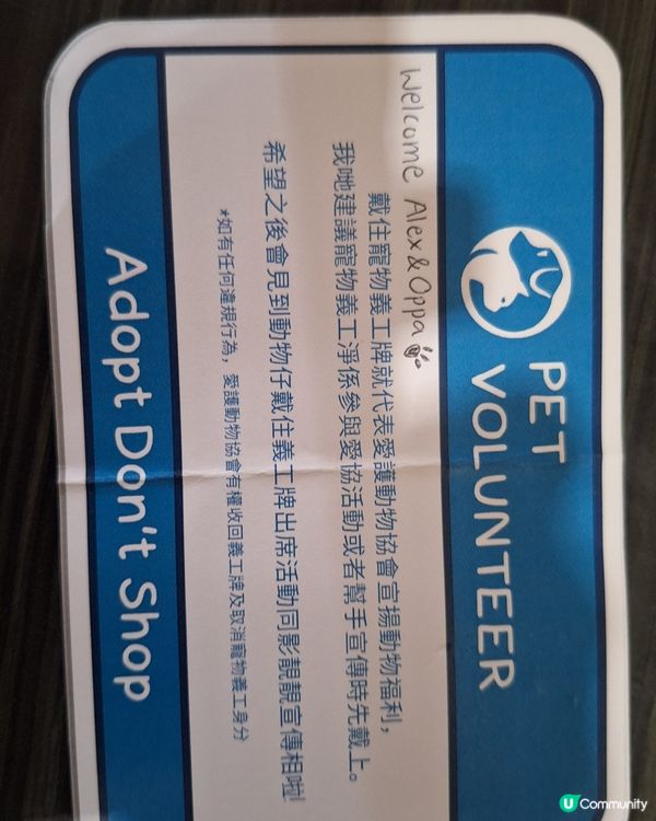 飲酒做善事，幫毛孩搵屋企！🐶🍻