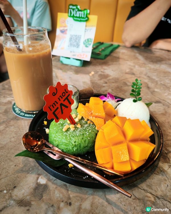 ## 元朗泰式甜品新店🤤