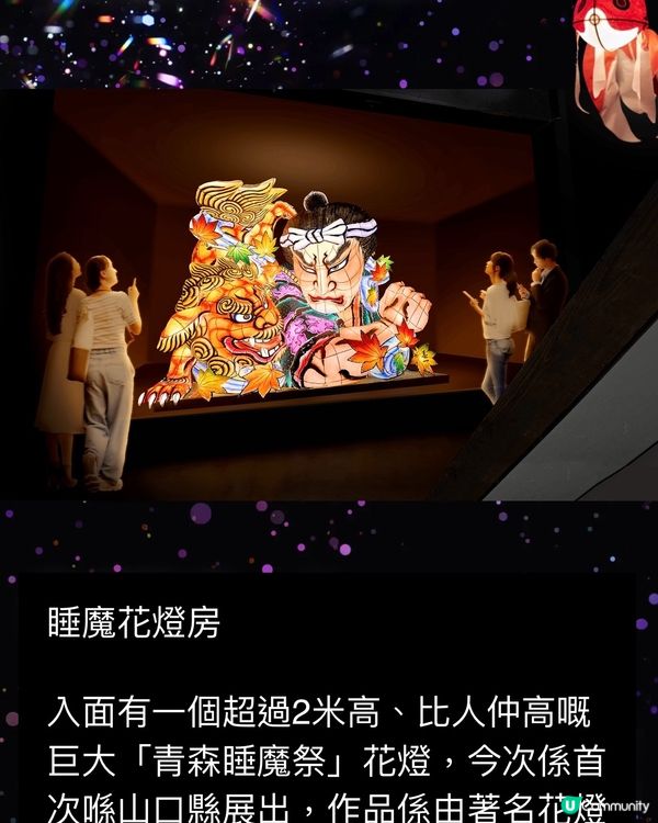 神秘博物館🖼️要對暗號既周遊型藝術展🤫