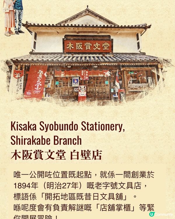 神秘博物館🖼️要對暗號既周遊型藝術展🤫