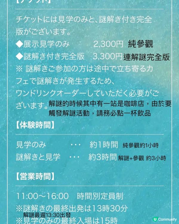 神秘博物館🖼️要對暗號既周遊型藝術展🤫