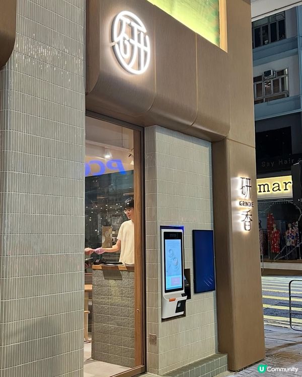 研香開咗喺港島銅鑼灣😝