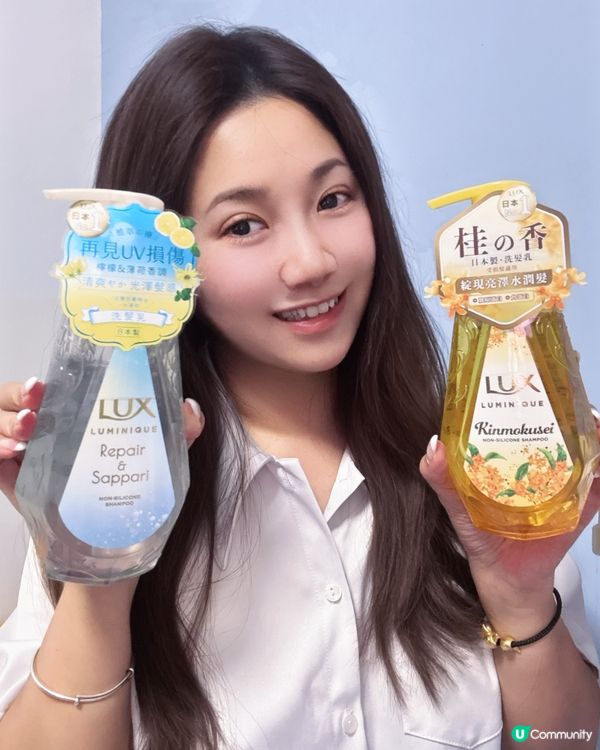 ✨🧴 解鎖日系夢幻秀髮💇🏻‍♀️