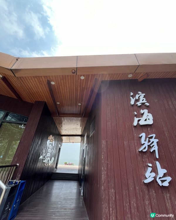 Binhaiwan Huahaili 濱海灣花海里