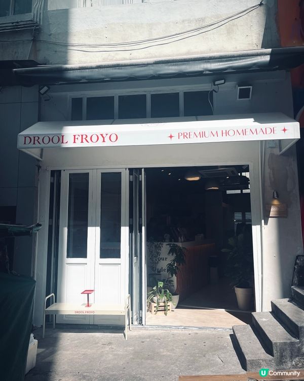 中環Soho 新開🍦可愛便便形狀希臘乳酪雪糕店