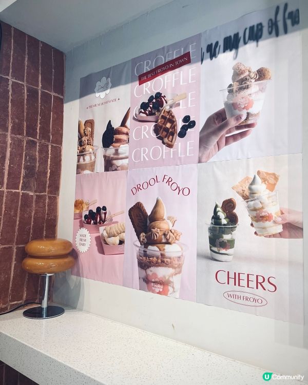 中環Soho 新開🍦可愛便便形狀希臘乳酪雪糕店