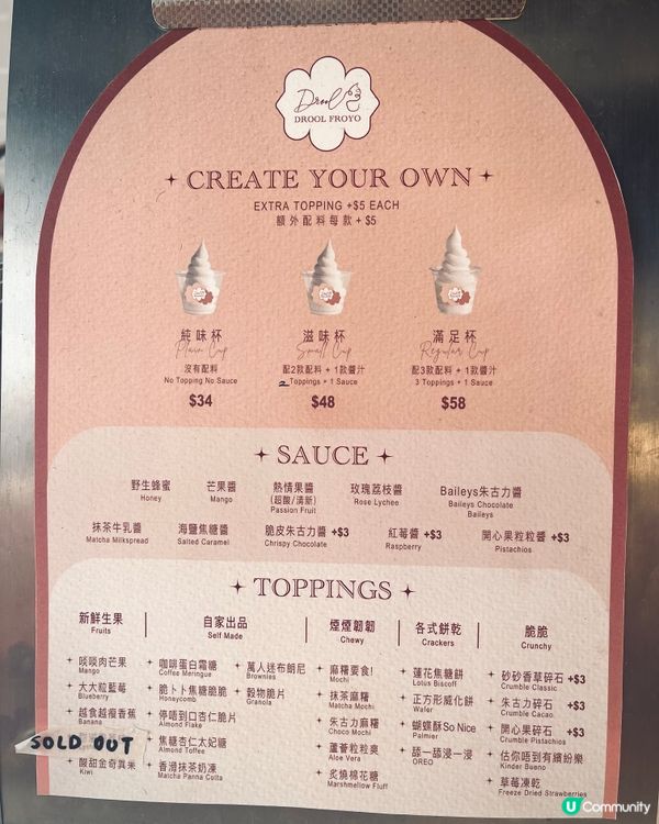 中環Soho 新開🍦可愛便便形狀希臘乳酪雪糕店