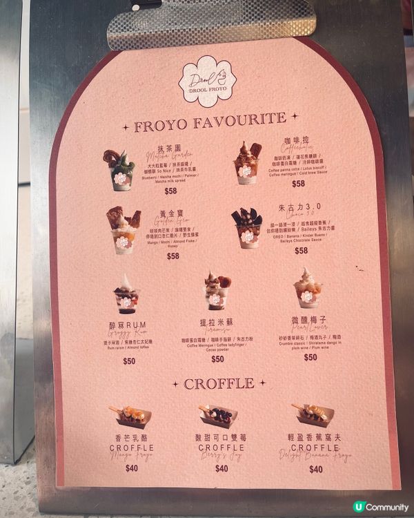 中環Soho 新開🍦可愛便便形狀希臘乳酪雪糕店